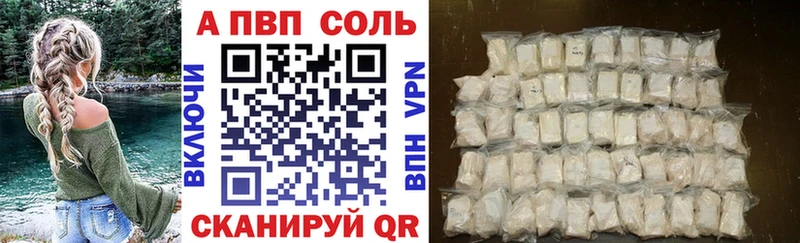 KRAKEN ССЫЛКА  дарнет шоп  Новое Девяткино  Alfa_PVP VHQ 