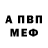 Первитин пудра Marta Hecht