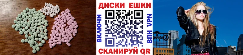 где продают   Новое Девяткино  Экстази ешки 