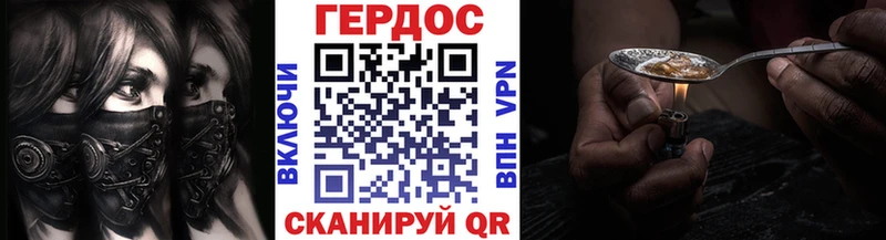 как найти закладки  Новое Девяткино  Героин хмурый 