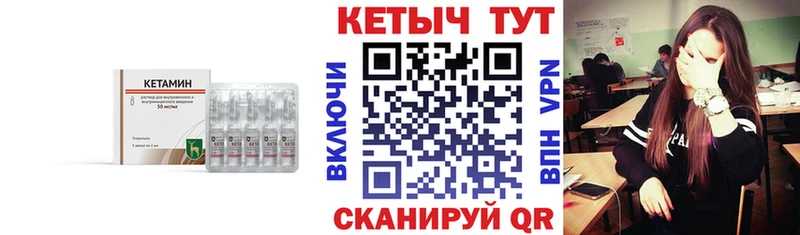 КЕТАМИН ketamine Новое Девяткино