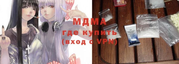 ALPHA-PVP Медногорск