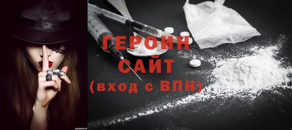 ALPHA-PVP Медногорск