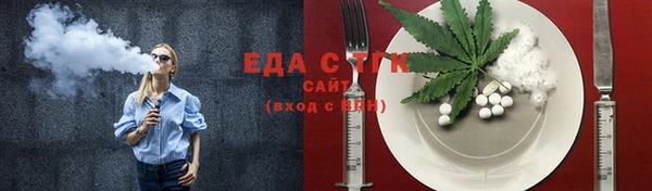 ALPHA-PVP Медногорск