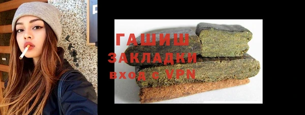 ALPHA-PVP Медногорск