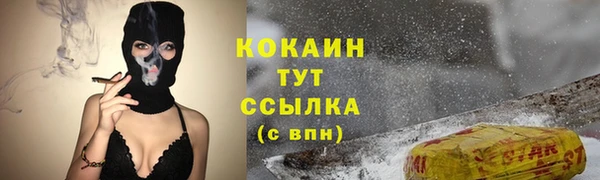 ALPHA-PVP Медногорск