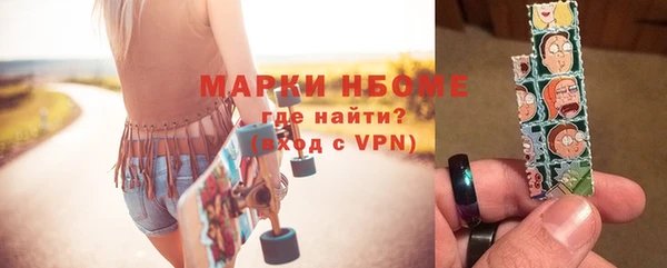 ALPHA-PVP Медногорск