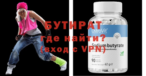 ALPHA-PVP Медногорск