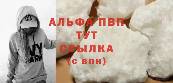 прущие крисы Медвежьегорск