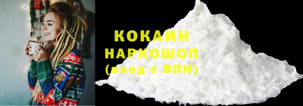 дистиллят марихуана Мегион