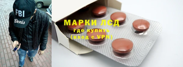 ALPHA-PVP Медногорск