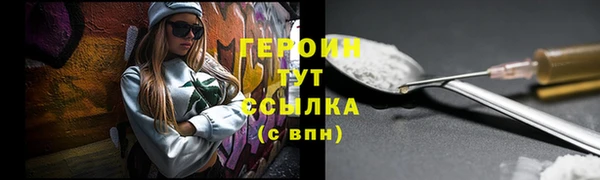 ALPHA-PVP Медногорск