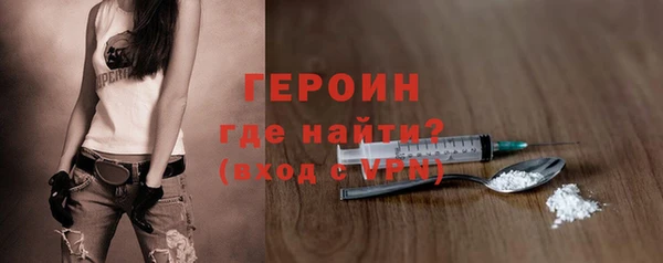 ALPHA-PVP Медногорск