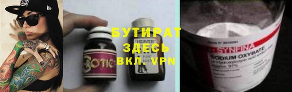 прущие крисы Медвежьегорск