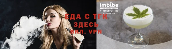 дистиллят марихуана Одинцово