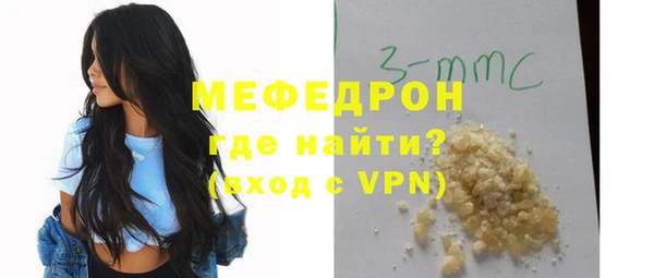 дистиллят марихуана Мегион