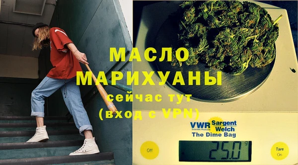 дистиллят марихуана Мегион