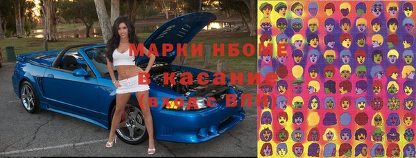 прущие крисы Медвежьегорск