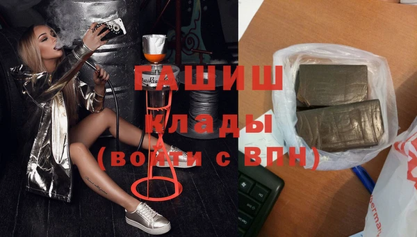 ALPHA-PVP Медногорск