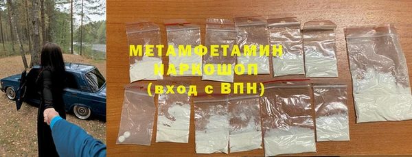 прущие крисы Медвежьегорск