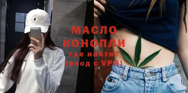 дистиллят марихуана Мегион