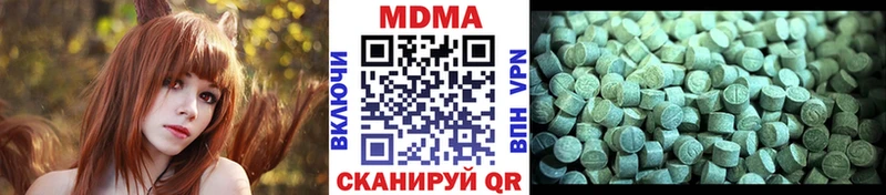 МЕГА сайт  Новое Девяткино  МДМА crystal 
