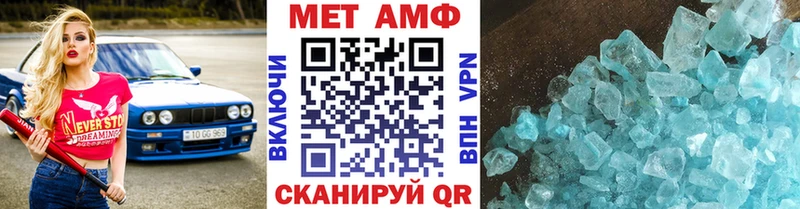 KRAKEN зеркало  купить закладку  Новое Девяткино  МЕТАМФЕТАМИН мет 