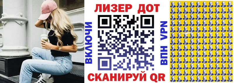 ссылка на мегу ТОР  сколько стоит  Новое Девяткино  Марки 25I-NBOMe 1500мкг 