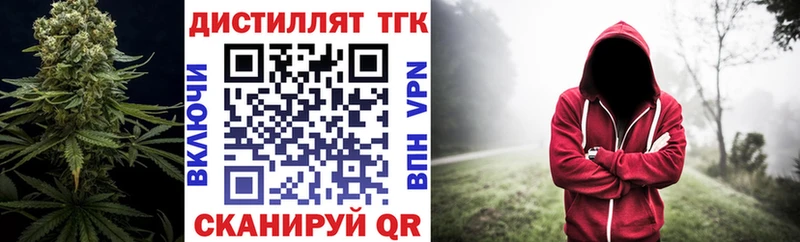 площадка наркотические препараты где купить Новое Девяткино Дистиллят ТГК THC oil